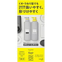 花王 Essential(エッセンシャル)flat ボリュームダウン シャンプー&トリートメント ピロー(30ml) エセFLATVDS&Tピロ