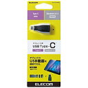 եޥåסǥ륳쥯㤨ELECOM(쥳 USB-C ᥹ USB-A3.1Ѵץ šž֥åTB-AFCMADBK TBAFCMADBKפβǤʤ948ߤˤʤޤ