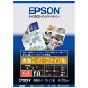 EPSON(エプソン) KA450SFD 両面スーパーファイン紙(A4・50枚) KA450SFD