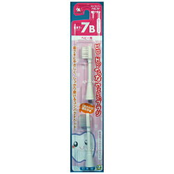 ミニマム ベビーハピカ用 替えブラシ（2本入り） BRT-7B BRT7B