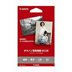 乐天商城 - Canon(キヤノン) SG-201 L50 （写真用紙・絹目調 L判 50枚） SG201L50