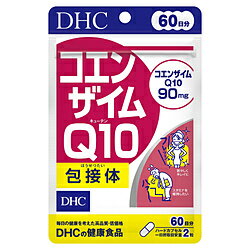 DHC 【DHC】コエンザイムQ10包接体　60