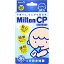 杏林製薬 【ミルトン】CP 　チャイルドプルーフ　36錠〔洗浄・消毒（哺乳びん）〕 【864】 [振込不可]