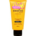 ウテナ メルフィニ ヘアクリーム しっとり (150g)