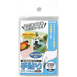 Nakabayashi ��Ž���ߥե������������������10��ˡ�TLF-001 TLF001