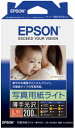 EPSON(エプソン) 【純正】 KL200SLU(写真用紙ライト/薄手光沢/L判/200枚) KL200SLU