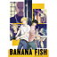 ˡߥ塼åޡƥ [4] BANANA FISH Blu-ray Disc BOX 4  BD sof001 [Բ] [Բ]