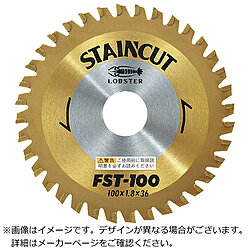 ロブテックス FST100 エビ ステンカット 100mm FST100