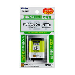 ■コジマ×ビックカメラ×ソフマップのオリジナルモデル■すぐに使える充電済■自己放電を抑制■安全装置内蔵適合機種・パナソニック：KX-FAN51　・NTT：電池パック-092　同等品適合機種・パナソニック：KX-FAN51　・NTT：電池パック-092　同等品