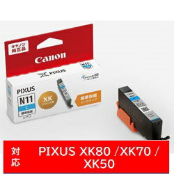 Canon(����Υ�) �ڽ����� XKI-N11C �����ץ�󥿡����� PIXUS�ʥԥ������� ������ XKIN11C