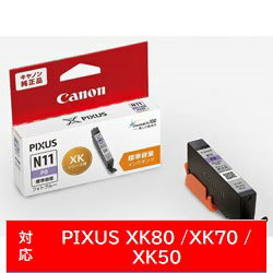 Canon(����Υ�) �ڽ����� XKI-N11PB �����ץ�󥿡����� PIXUS�ʥԥ������� �ե��ȥ֥롼 XKIN11PB