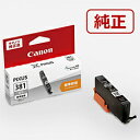 Canon(Lm) yz BCI-381GY v^[CN PIXUSisNTXj O[ BCI381GY