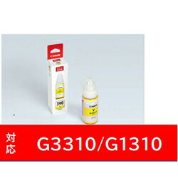 Canon(キヤノン) 【純正】 GI-390Y 純正プリンターインク イエロー(特大容量) GI390Y Canon(キヤノン) 【純正】 GI-390Y 純正プリンターインク イエロー(特大容量) GI390Y