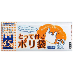 日本技研工業 NM半透明取手45L50PNM-T45
