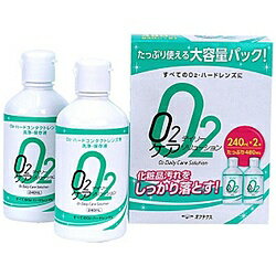 オフテクス 【ハード用/洗浄保存液】O2デイリーケアソリューション（240ml×2本）