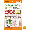 アサヒグループ食品 Dear-Natura Style（ディアナチュラスタイル） ビタミンBMIX60日 〔栄養補助食品〕 [振込不可]