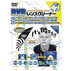 ラウダ DVDレンズクリーナー CLNDVD-1（ノンブラシ方式） CLNDVD1