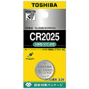 TOSHIBA(東芝) 【コイン形リチウム電池】 CR2025EC(1個) CR2025EC
