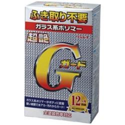リンレイ 超艶Gガード 200mL 340011 340011