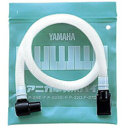 YAMAHA(ヤマハ) PTP32D タクソウパイプ PTP32D