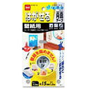 ニトムズ はがせる両面テープ 壁紙用(15mm×1.5m) T3971 T3971