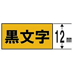 乐天商城 - CASIO(カシオ) XR-12GD （ネームランド/スタンダードテープ/12mm幅/8m/金テープ/黒文字） XR12GD