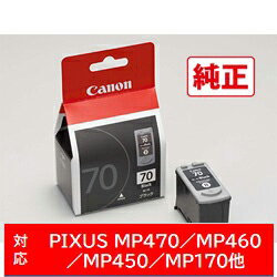 Canon(����Υ�) �ڽ����� BC-70 �����ץ�󥿡����� PIXUS�ʥԥ������� �֥�å� BC70