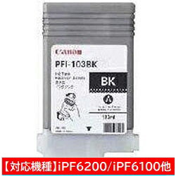 Canon(�L���m��)  ����  PFI-103BK �����v�����^�[�C���N imagePROGRAF �t�H�g�u���b�N PFI103BK