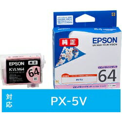 EPSON(エプソン)  ICVLM64 純正プリンターインク Proselection（プロセレクション） ビビッドライトマゼンタ ICVLM64