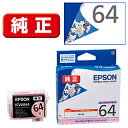 EPSON(エプソン) 【純正】 ICVLM64 純正プリンターインク Proselection(プロセレクション) ビビッドライトマゼンタ ICVLM64