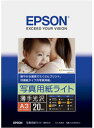EPSON(エプソン) 【純正】 KA320SLU(写真用紙ライト/薄手光沢/A3/20枚) KA320SLU
