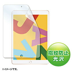 SANWA SUPPLY(����掠�ץ饤) 10.2����� iPad����7������� �վ��ݸ�����ɻ߸����ե���� LCD-IPAD12KFP LCDIPAD12KFP