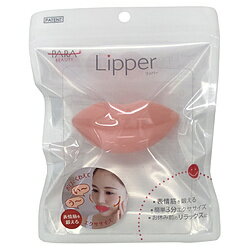 パラビューティ パラビューティ リッパー コーラル 〔フェイスケア用品〕 【852】