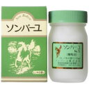 薬師堂 ソンバーユ ヒノキ 70ml