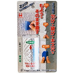 ミラコン クロス型取りなおし3点セット M-503