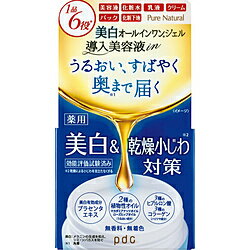 PDC ピュア ナチュラル オイルジェル ホワイト 100g 〔オールインワン〕