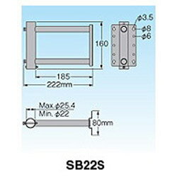 マスプロアンテナ サイドベース SB22S SB22S 【852】