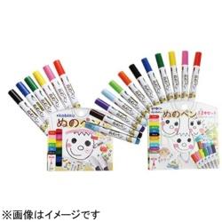 エポックケミカル [水性マーカー] ぬのペンセット 6本セット FMS-800 FMS800 [振込不可]