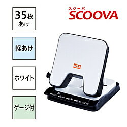 楽天ソフマップ　デジタルコレクションマックス [穴あけパンチ]スクーバ（SCOOVA）　DP-35T-W （ホワイト） DP35TW