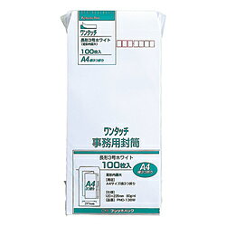 マルアイ [封筒] ワンタッチ事務用封筒 長形3号 A4 3つ折り ホワイト 100枚 PNO-138W PNO138W