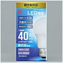 アイリスオーヤマ 調光器対応LED電球 （全光束485lm／昼白色相当 口金E26） LDA5N-G/D4BK 【ビックカメラグループオリジナル】 LDA5NGD4BK