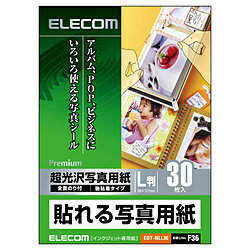 ELECOM(GR) EDT-NLL30 i\ʐ^p/L/30j EDTNLL30