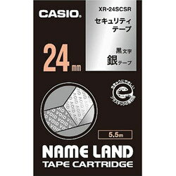 CASIO(カシオ) ネームランドテープ（NAME LAND） セキュリティテープ （銀/黒文字/24mm幅） XR24SCSR