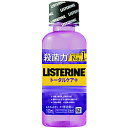 ジョンソン&ジョンソン LISTERINE(リステリン)薬用リステリン トータルケアプラス 100ml〔マウスウォッシュ〕(4)