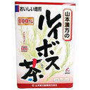 山本漢方 ルイボス茶100%（ルイボスティー）（20包）