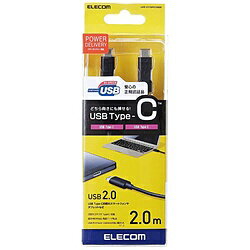 ELECOM(エレコム) USB2.0ケーブル(Type-C-TypeC) 2.0m U2C-CC5P20NBK U2CCC5P20NBK 【864】 ELECOM(エレコム) USB2.0ケーブル(Type-C-TypeC) 2.0m U2C-CC5P20NBK U2CCC5P20NBK 【864】