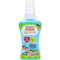 大日本除虫菊 お肌の虫よけプレシャワーDFミスト無香料80ml〔虫よけ〕