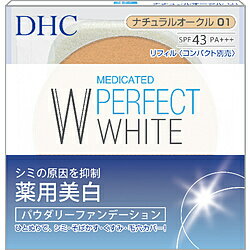※増量キャンペーンやパッケージリニューアル等で掲載画像とは異なる場合があります ※商品の仕様等は予告なく変更になる場合がございます ※開封後の返品や商品交換はお受けできません薬用美白処方のベースメークシリーズ。きめ細かい超微粒子パウダーがなめらかにのび、肌にぴったりフィット。ひと塗りで気になるシミ・そばかす・くすみをカバーし、透明感のある明るい美白肌へと導くパウダリーファンデーションです。やや明るい肌色、明るめの標準色。進化した透明感が続く。薬用パウダリーファンデーション。