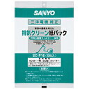 SANYO(サンヨー) SC-P16　交換用紙パック（5枚入り） SCP16