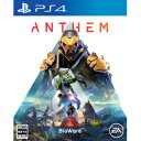 【在庫限り】 エレクトロニック アーツ Anthem (アンセム) 通常版 【PS4ゲームソフト】 振込不可